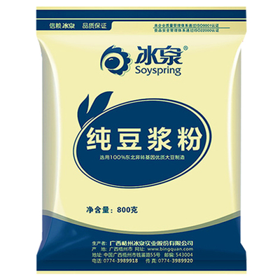 梧州冰泉800g无添加现磨纯豆浆粉