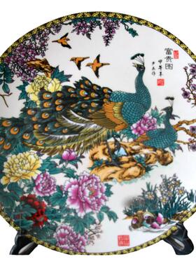 描金花卉陶瓷装饰盘挂盘家居瓷圆形12色颜色釉精美定制带底座定制