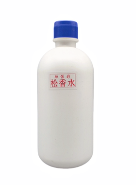 油漆稀释剂油墨清洗剂油漆稀料