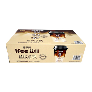 香飘飘ifee艾啡丝绒拿铁230ml*15杯整箱鲜奶咖提神即饮咖啡饮品
