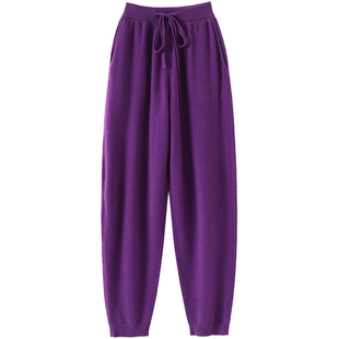 百搭小神裤！重点推荐纯山羊绒裤子女外穿小宽松哈伦裤休闲裤秋冬