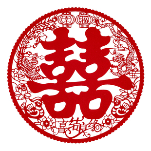 喜字窗花纸玻璃贴婚房装饰布置结婚专用喜字贴纸中国风剪纸门贴