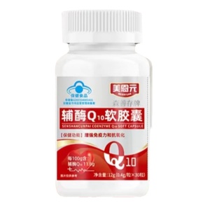 福记坊森善存牌辅酶Q10软胶囊美恩元q10保护心脏动力保健食品的药
