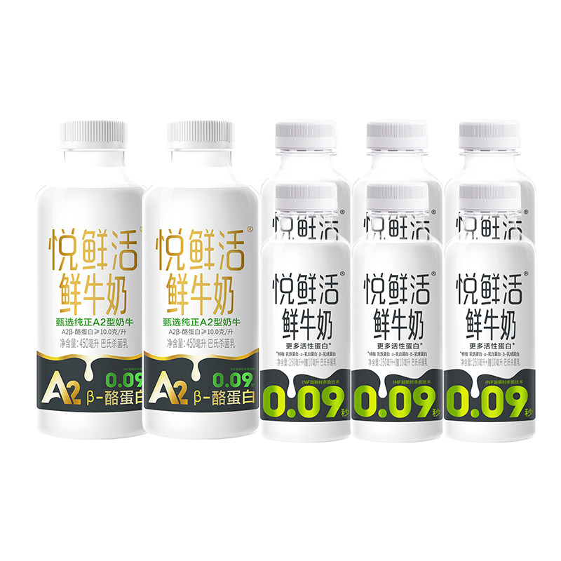 悦鲜活鲜牛奶0乳糖260ml*6瓶+450
