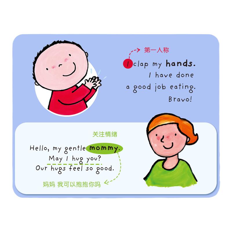 小小世界物件婴幼儿宝宝进口