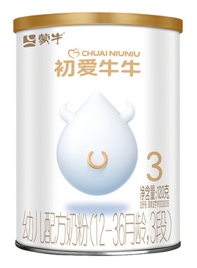 旗舰店3段婴幼儿牛奶粉罐装