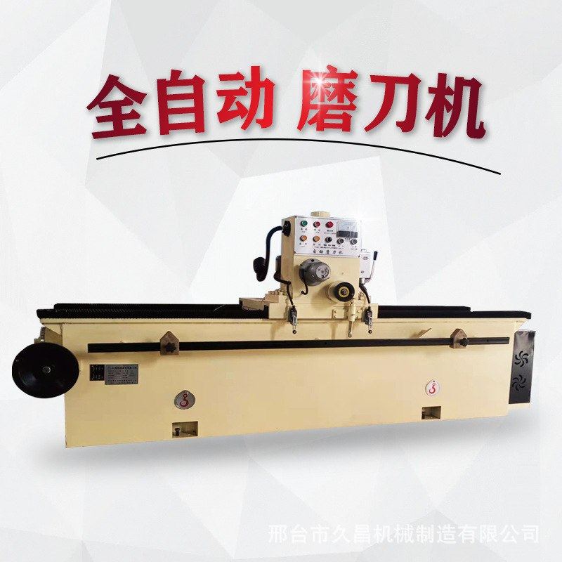 小型磨刀机全自动电磁直线导轨磨刀机切纸刀磨刀机,五金/工具,磨刀机,淘宝优惠券,粉丝福利购,淘宝优惠卷