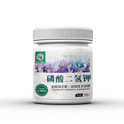 通用型养花500g磷酸二氢钾