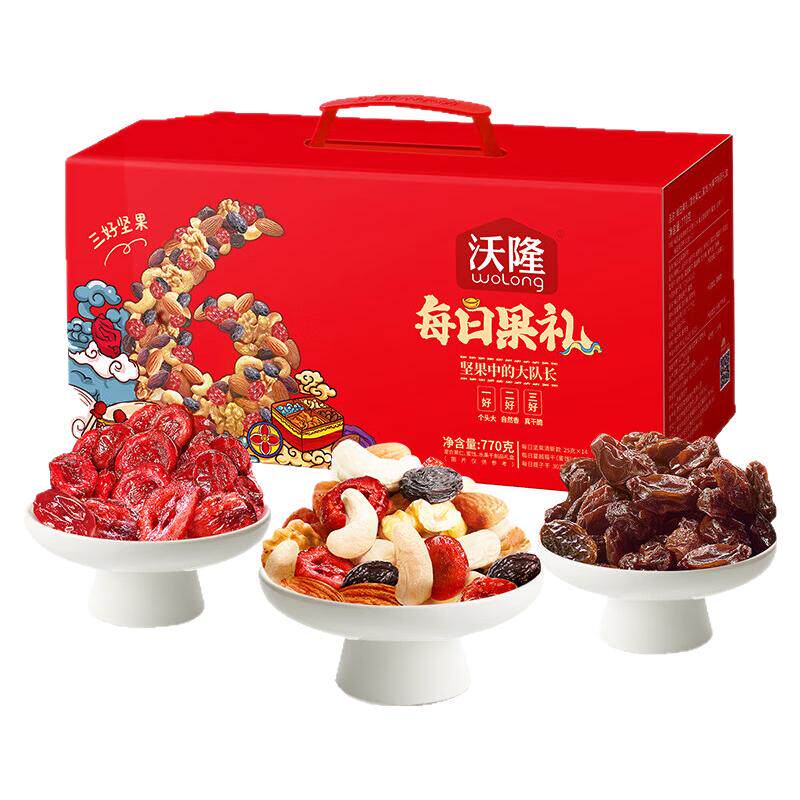 零食果干混合坚果礼盒零食大礼包