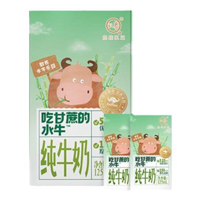 认养吃甘蔗水牛奶9盒儿童牛奶