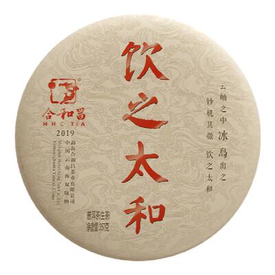 古树普洱生茶合和昌云南