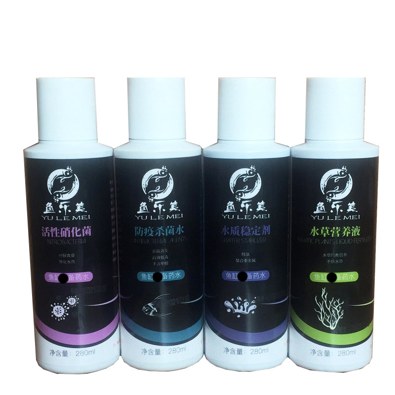 包邮鱼乐美硝化细菌硝化菌消化细