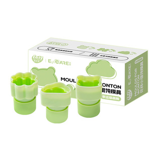 易优家宝宝辅食模具云吞小馄饨饺子封边压花婴儿混沌馄饨家用全套