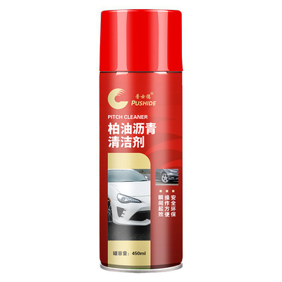 柏油沥青清洗剂虫胶用汽车用漆面