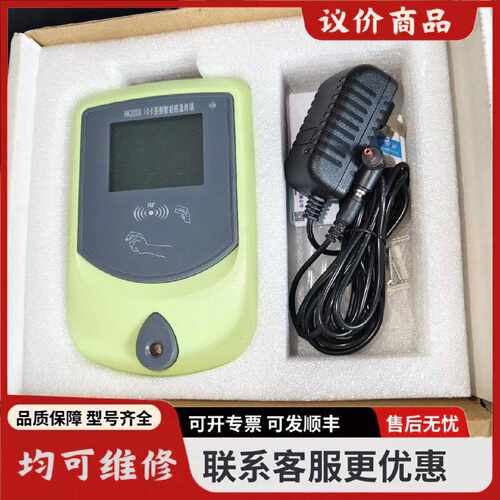 议价HK2000IC卡签到考勤打卡机智能感温终端实物拍