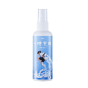 正极色彩水粉水彩颜料保湿防霉防裂喷雾赋神系列美术生专用喷雾