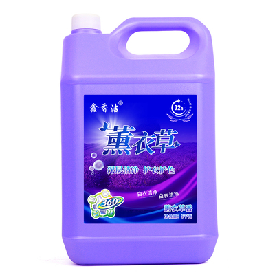 留香中国河北语衣坊洗衣液花香瓶