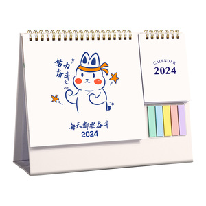 台历2024年创意新款广告定制简约商务工作办公桌面摆件便签到2025月历自律打卡计划记事本订制蛇年定做小日历