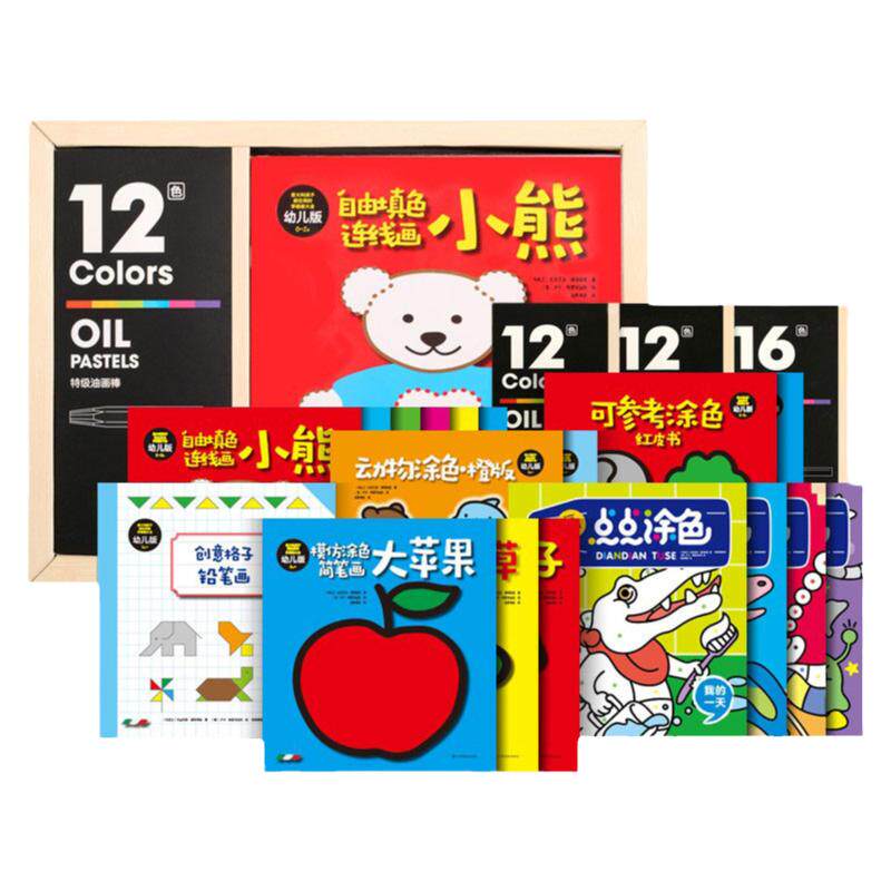 17册+12色笔意大利学画画