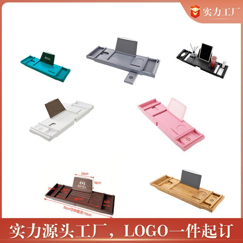 浴缸置物架出口酒店热销竹制架防滑伸缩托盘可浴缸泡澡浴缸浴室