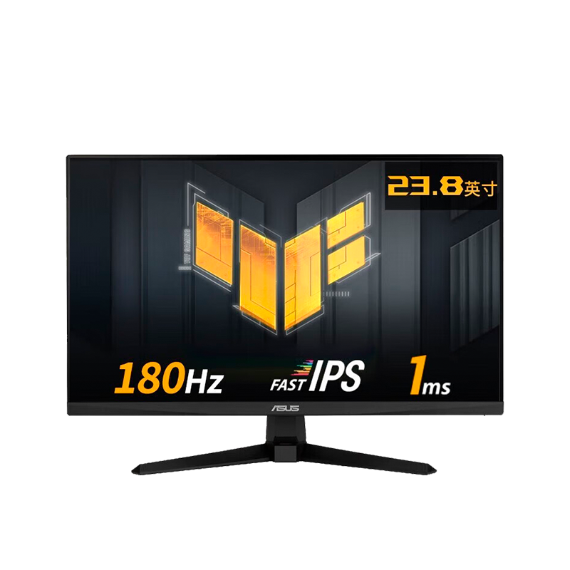 【自营】华硕 VG249Q3A 23.8英寸 Fast IPS 180Hz 1ms 电竞显示器