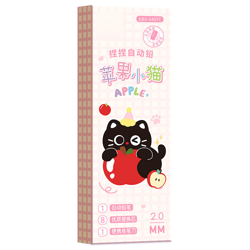 捏捏正姿自动铅笔套装卡通免削