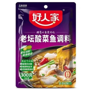 好人家老坛酸菜鱼调料包四川家用上汤麻辣鱼酸辣专用配方煮鱼