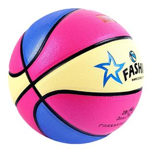 双鱼正品篮球标准7号学生比赛专用篮球户外野球室内专业室外篮球