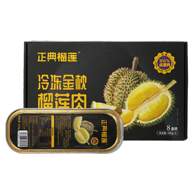 正典榴莲小金条100g*8盒