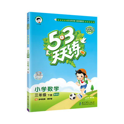 【外研版】团购钜惠！当天发货