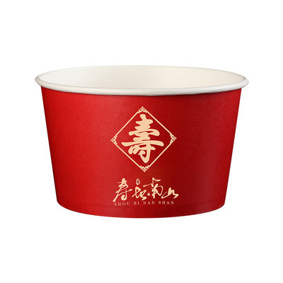 生日满月周岁寿宴一次性纸碗杯筷