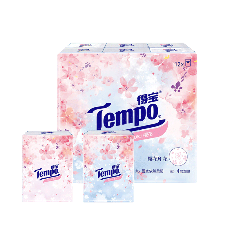 tempo得宝手帕纸樱花香味型德保