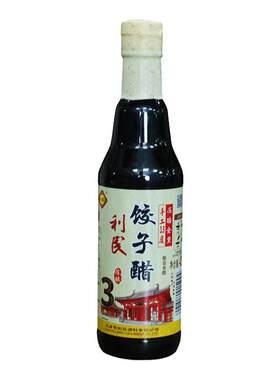 利民饺子醋420ml*2瓶压醅全熏老陈醋酿制技艺