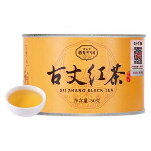 正山堂古丈红骏眉中国产区茶系列湖南特级茶叶正宗草木香红茶罐装