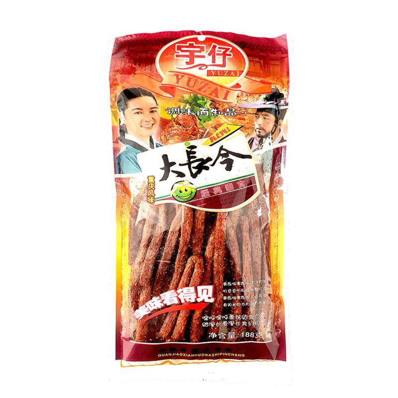 大长今辣条小时候的童年儿时回忆