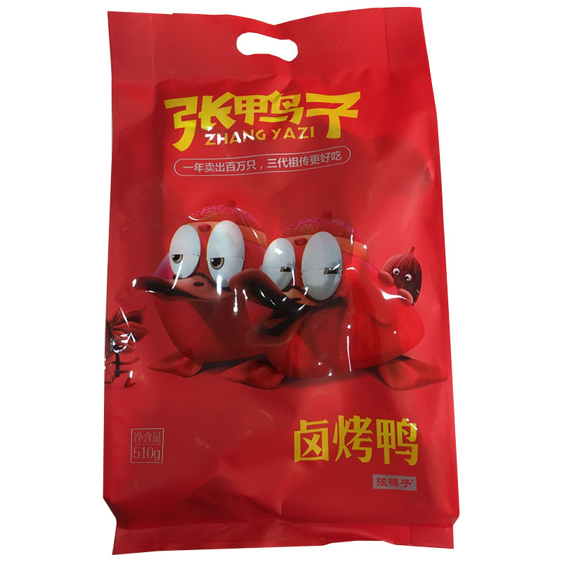 梁平张鸭子卤重庆美食特产