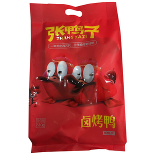 梁平张鸭子卤烤鸭510g 重庆美食特产食品鸭肉类零食小吃开袋