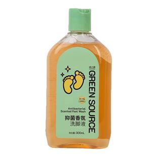 【家清净爆了】绿之源抑菌香氛洗脚液除臭杀菌去真菌家用