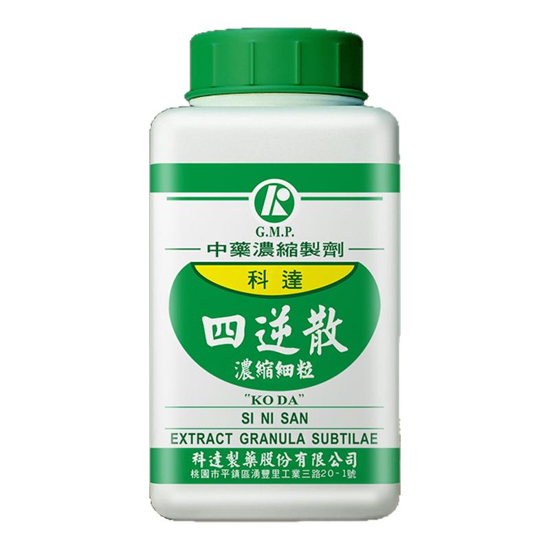科达制药四逆散四肢冰凉胁肋胀闷疏肝理脾泄痢