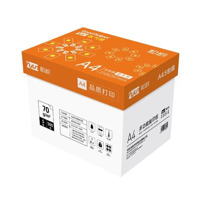 a4纸打印复印纸a4纸70g/打印白纸整箱5包草稿纸办公用品学生用纸复印纸白纸a4纸整箱500张70g80g克草稿纸