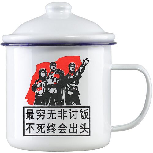搪瓷杯带盖大容量铁茶缸子老式经典怀旧茶杯大号马克杯定制啤酒杯