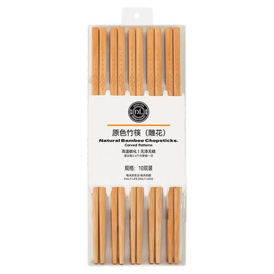 DL/胖东来正品代购原色木竹筷鸡翅木黄金檀木五色筷子简约分色筷