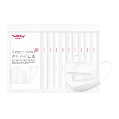维德医疗外科口罩白色灭菌