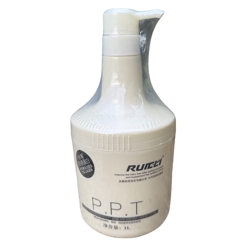 瑞丽RUILI水解胶原护理霜