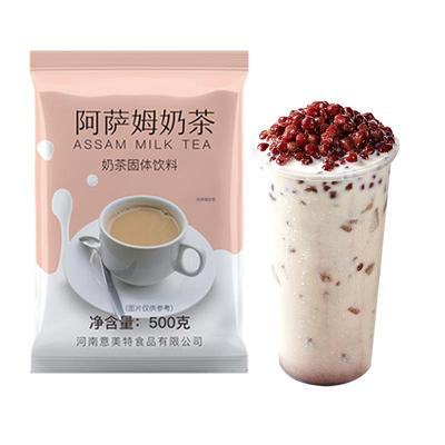 阿萨姆奶茶粉500g即冲即饮