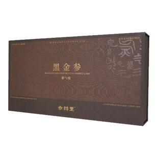 参赫里黑参鹿胶精气糕男士健康温补益精肝肾益血送长辈旗舰店礼盒