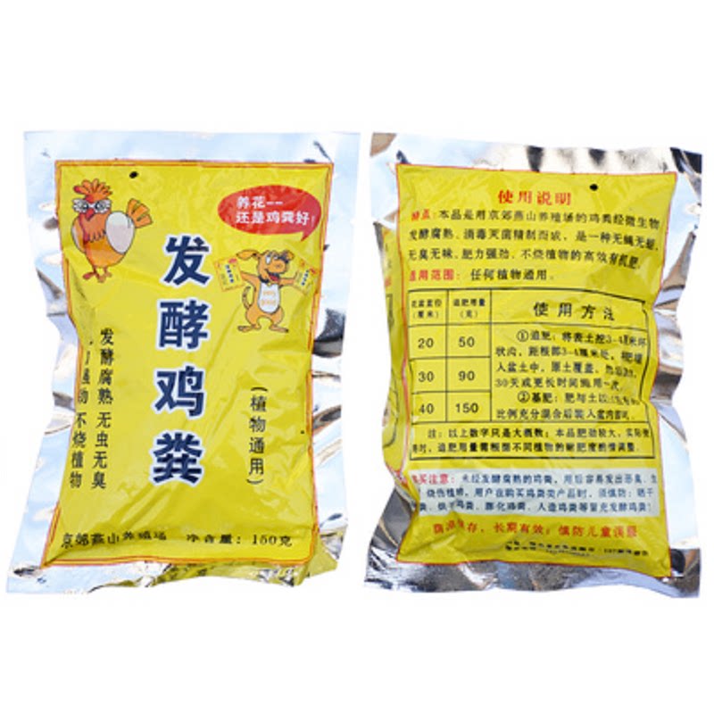 阳台种菜花卉植物多肉盆栽农家肥