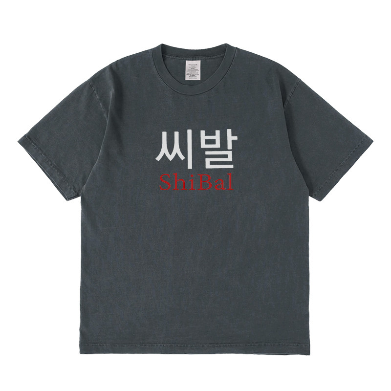shibal短袖t恤夏季设计感T恤