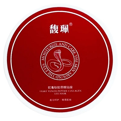 馥佩眼膜贴 蛇毒肽胶原眼膜贴保湿补水改善黑眼圈细纹眼周护肤