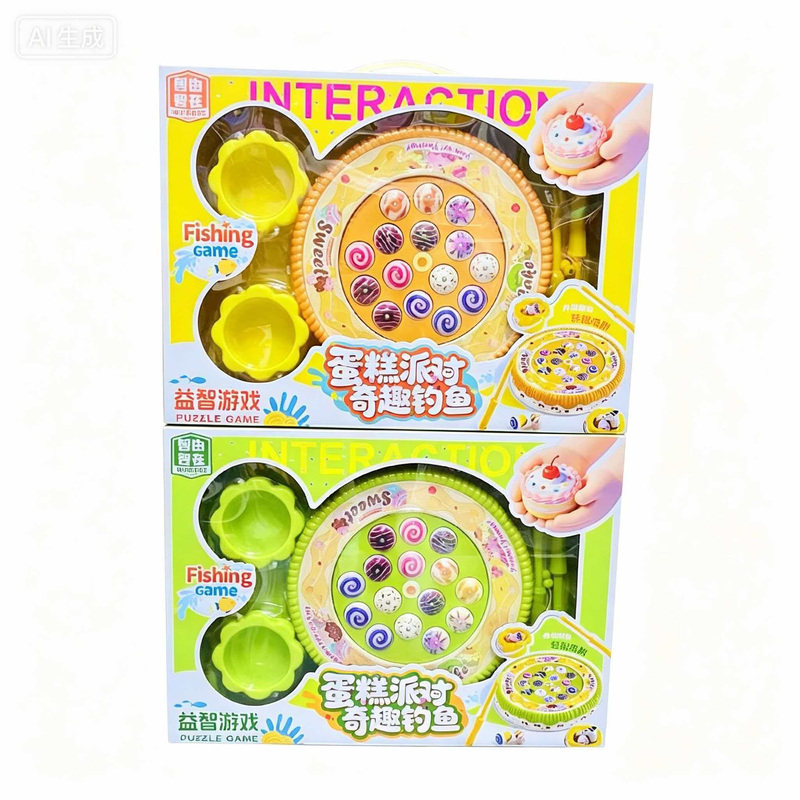 电动磁吸蛋糕派对钓鱼盘钓鱼鱼竿